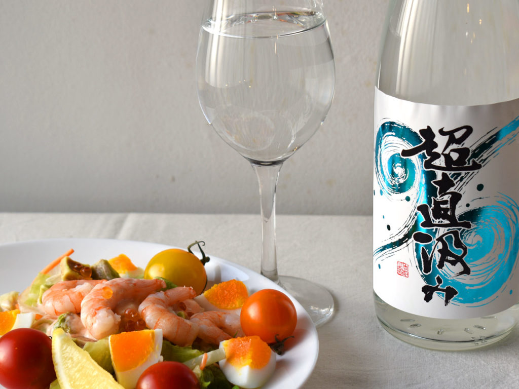 今こそ、新しい日本酒の味わい方を！2021年度醸造の「鳴門鯛 超直汲み 