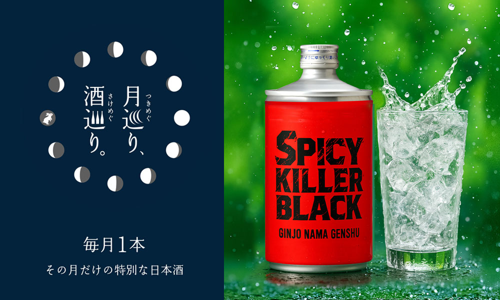酒蔵巡り全12種コンプリート 酒蔵巡り全12種コンプリート 酒蔵巡り全12種コンプリート 酒蔵巡り全12