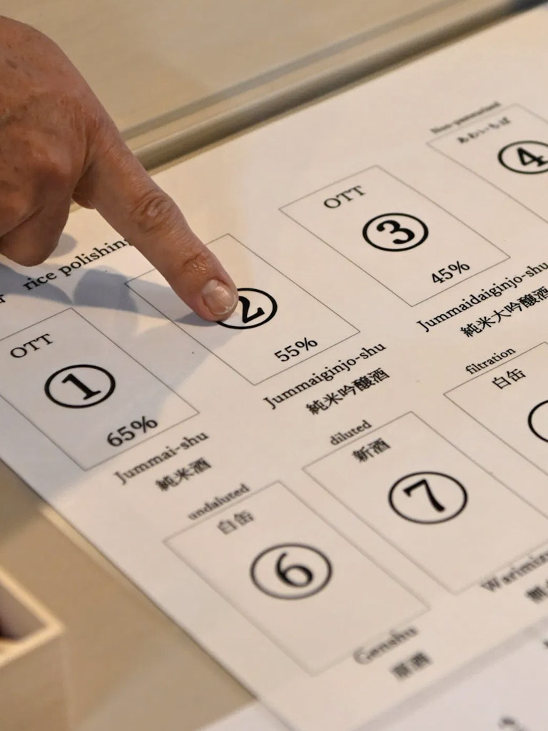 酒蔵体験ツアー