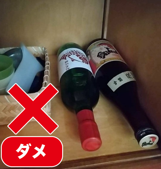 酒蔵が教える】日本酒の正しい保存方法！開封後にオススメの保存方法と 
