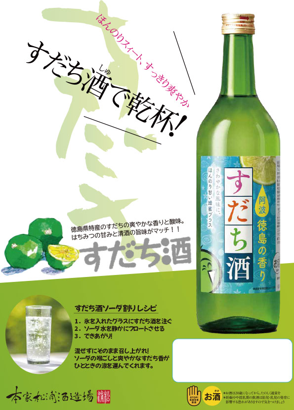 差し込みメニュー