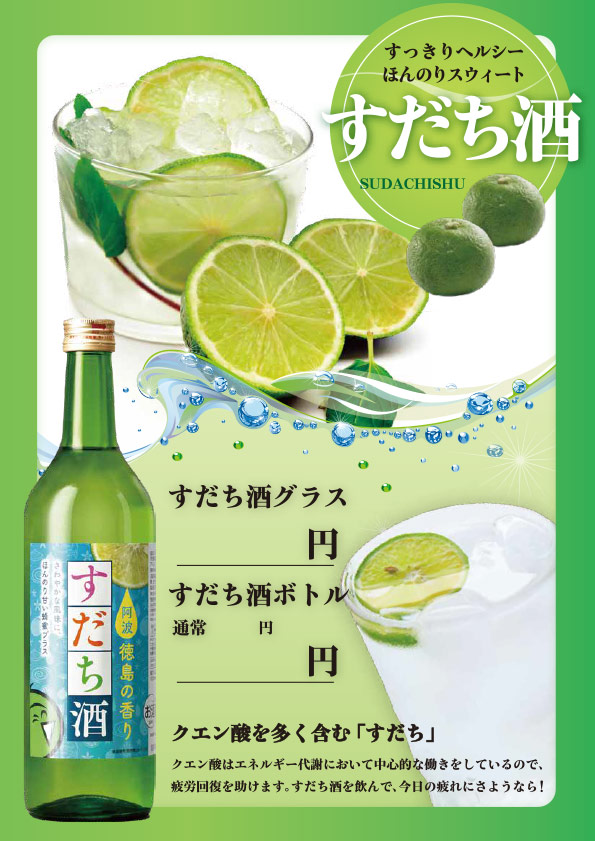 差し込みメニュー