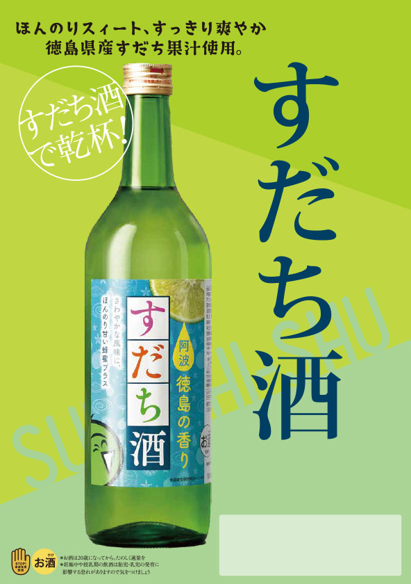 差し込みメニュー