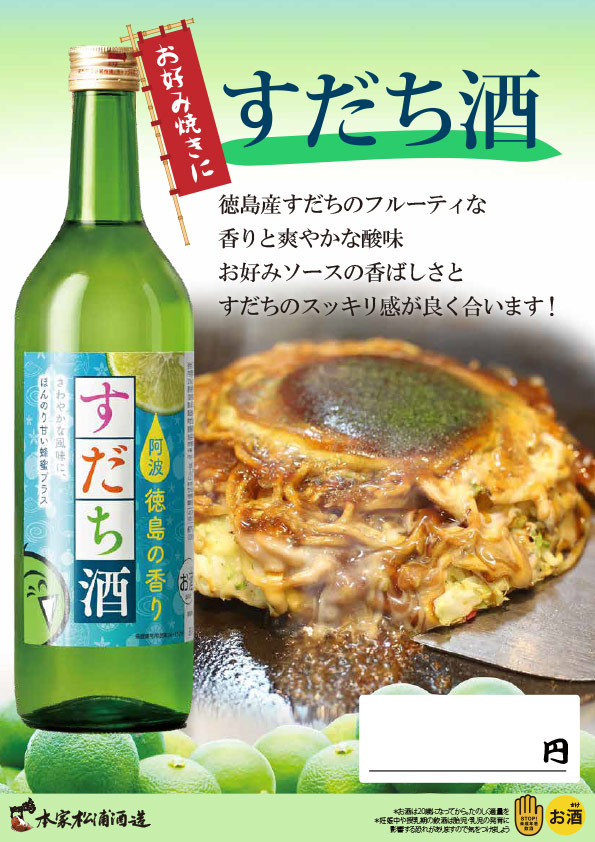 差し込みメニュー