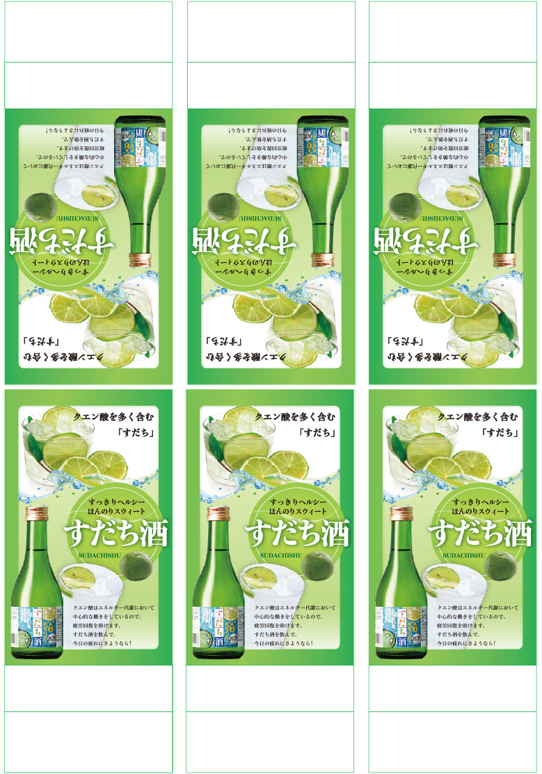 テーブルテント