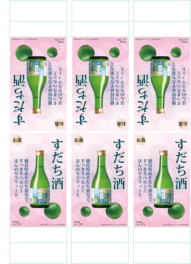 テーブルテント