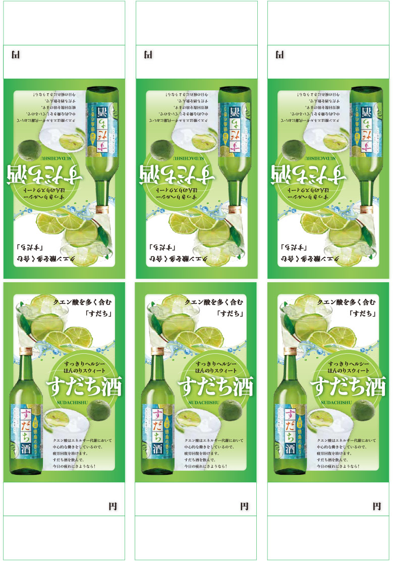 テーブルテント